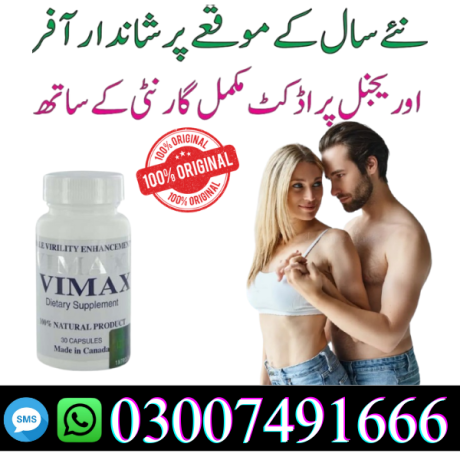 vimax-capsule-price-pakistan-03007491666-big-0