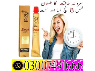 Eros Delay Cream In Pakistan 03007491666 Cash On Delivery