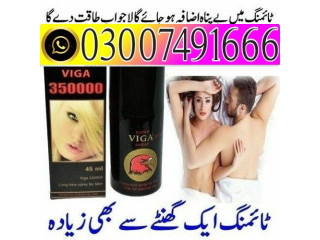 Viga 350000 Delay Spray In Pakistan 03007491666 Cash On Delivery