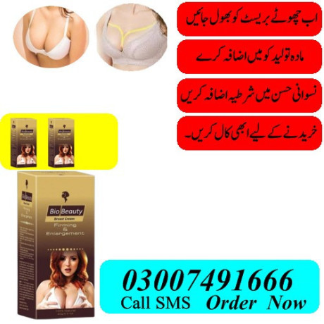 best-breast-cream-for-firming-03007491666-big-0