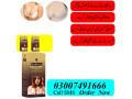 best-breast-cream-for-firming-03007491666-small-0