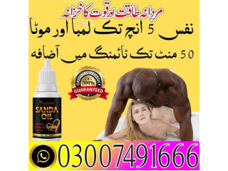 Sanda Oil Price In Pakistan 03007491666 Cash On Delivery