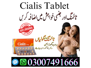 Cialis 5mg price in pakistan | 03007491666