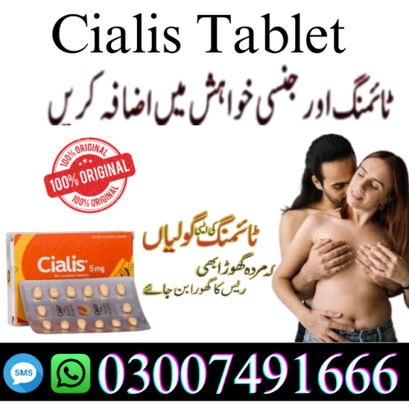 cialis-5mg-price-in-pakistan-03007491666-big-0