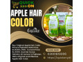 apple-hair-color-price-in-hyderabad-03001819306-small-0