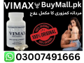 vimax-capsule-in-pakistan-03007491666-small-0