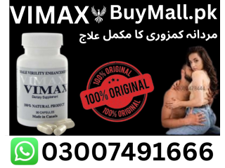 Vimax Capsule In Pakistan = 03007491666