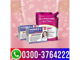 Homeo Cure Beauty Cream in Pakistan 03003764222