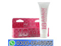 tugas-18-again-vaginal-shrink-cream-in-multan-03000946855-small-0