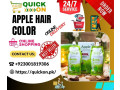 apple-hair-color-price-in-pakistan-review-buying-tips-03001819306-small-0