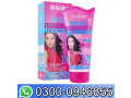 dr-rashel-breast-lifting-fast-cream-in-pakistan-03000946855-small-0