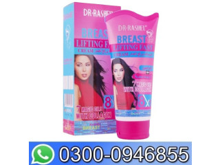 Dr. Rashel Breast Lifting Fast Cream In Pakistan - 03000946855