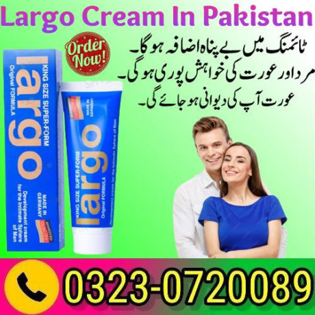 largo-cream-online-price-in-pakistan-03230720089-easyshop-big-0