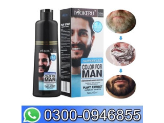 Mokeru Hair & Beard Color For Men In Karachi - 03000946855