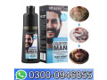 mokeru-hair-beard-color-for-men-in-faisalabad-03000946855-small-0