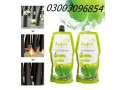 apple-hair-color-price-in-faisalabad-03003096854-small-0