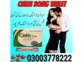 cialis-20mg-price-in-pakistan-03003778222-order-now-small-0