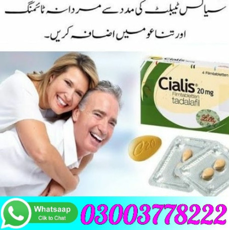 cialis-20mg-price-in-pakistan-03003778222-cash-on-delivery-big-0