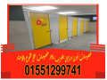 aboab-hmamat-syn-sn-fl-obol-bt-small-3