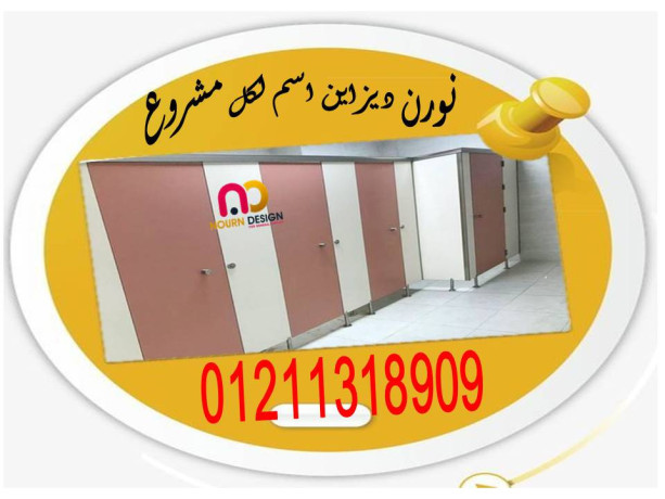 aboab-hmamat-syn-sn-fl-obol-bt-big-1
