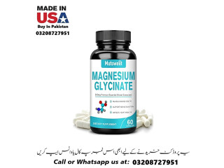 Mutsweet Magnesium Glycinate Capsule 500mg Available In Pakistan 03208727951