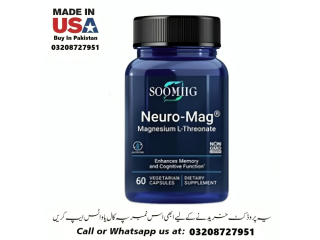 Soomiig Neuromag Magnesium L-threonate Available in Pakistan for Sale 03208727951