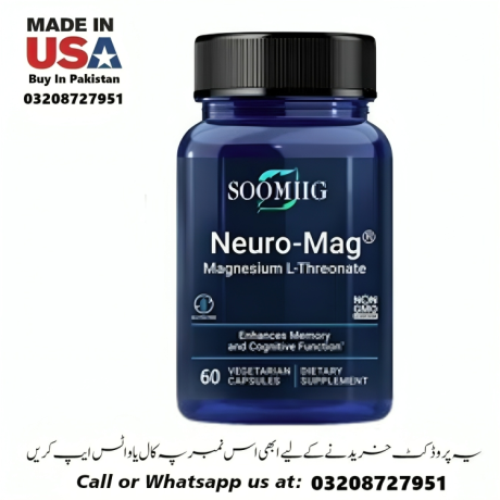 soomiig-neuromag-magnesium-l-threonate-available-in-pakistan-for-sale-03208727951-big-0