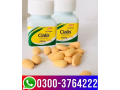 cialis-tablet-20mg-price-in-sheikhupurav-03003764222-small-2