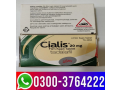 cialis-tablet-20mg-price-in-sheikhupurav-03003764222-small-1