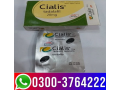 cialis-tablet-20mg-price-in-sheikhupurav-03003764222-small-4