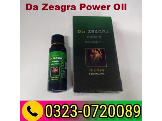 Da Zeagra Oil Price in Pakistan - 03230720089 easyshop