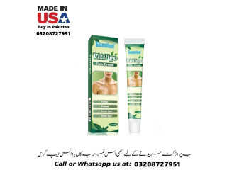 Sumifun Vitiligo Cream Available In Pakistan For Sale 03208727951