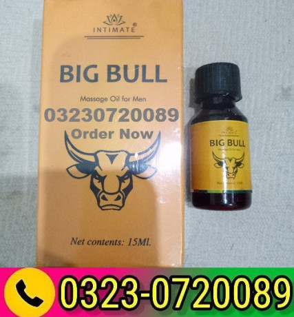 big-bull-massage-oil-in-pakistan-03230720089-big-0