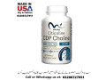 enony-citicoline-cdp-choline-capsules-available-in-pakistan-for-sale-03208727951-small-0