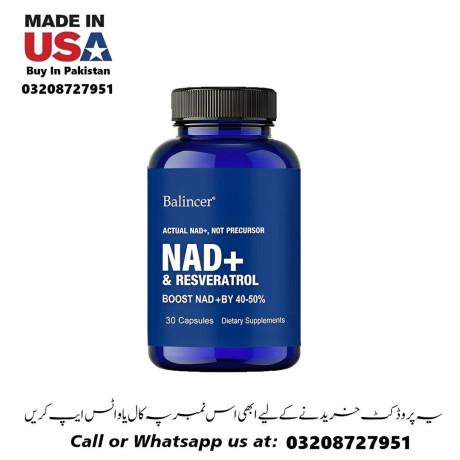 balincer-nad-and-resveratrol-capsules-available-in-pakistan-for-sale-03208727951-big-0