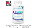 super-nutrition-complete-b-complex-with-l-methyl-folate-available-in-pakistan-for-sale-03208727951-small-0