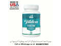 tudca-supplement-1200mg-available-in-pakistan-for-sale-03208727951-small-0