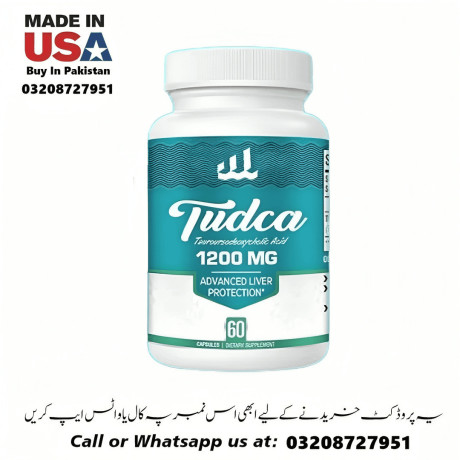 tudca-supplement-1200mg-available-in-pakistan-for-sale-03208727951-big-0