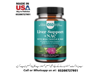 Liver Support Supplement with NAC Available In Pakistan For Sale 03208727951