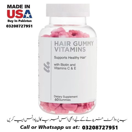 rzewa-hair-gummy-vitamins-available-at-well-mart-in-pakistan-03208727951-big-0