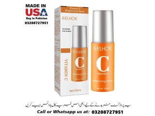 Highprime Collagen Film Vitamin C Serum With Mask Available In Pakistan For Sale 03208727951