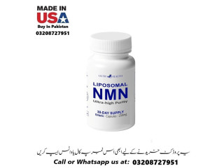 Ultrahealth Liposomal Nmn Ultra-high Purity Available In Pakistan For Sale 03208727951