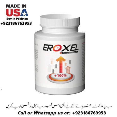 eroxel-forte-capsules-available-in-pakistan-03186763953-big-0