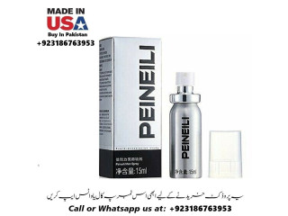 Peineili Delay Spray  Available at N Shopping Mart in Pakistan (03186763953)