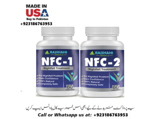 Nfc-1 & 2 Night Fall Treatment Available In Pakistan 03186763953