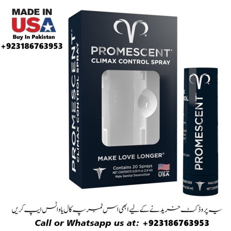 promescent-climax-control-spray-available-in-pakistan-03186763953-big-0