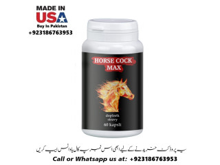 Horse Cock Max Capsules Available In Pakistan 03186763953