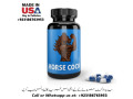 horse-cock-capsules-available-in-pakistan-03186763953-small-0