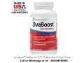 ova-boost-supplement-available-in-pakistan-03186763953-small-0