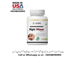 Night Winner Capsules Available at Ship Mart in Pakistan03186763953